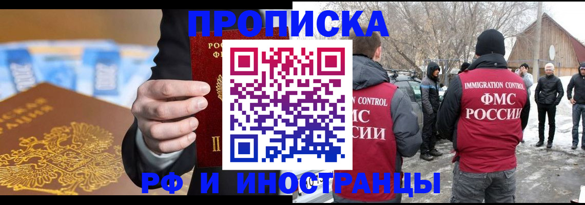 регистрация для дет. сада в Одинцово